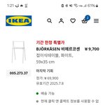 째롱아 나 이거두개 살려구