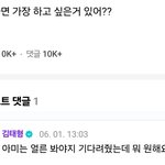 [군대] <b>이</b> 분 <b>지금</b> 다 내어줄것 같음