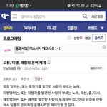<b>이미</b>하고있어
