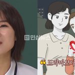 인증샷 보내놓고 "여사친이야"라더니 그게 아내 불륜 상대였음...