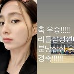 ‘이병헌’ 이민정, 첫째 子 자식<b>농사</b>도 대박 “농구팀 우승!!”...