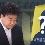 [비즈톡톡] 더본코리아, 빽다방 모델 백종원서 바꾸나… <b>가맹</b>점주 의견...