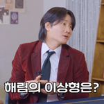 이동건 강해림, 2달 전 유튜브 발언 재조명… “오래 만날 수 있을까”