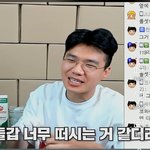 [드루와] <b>보</b>겸 <b>얼굴</b> 성형하고난 뒤 최근 근황...