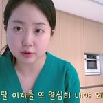 박수홍김다예 ‘70억 신혼집’ 근황…“광고 많은 이유? 이자만 ○○”