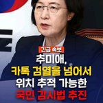 ? 이건 <b>인민</b>민주주의 아님??