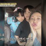 한그루, 붕어빵 외모 쌍둥이 공개→싱글맘 고충 “힘들어 울어”(백반기행)