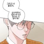 회피형 개극혐이다 진짜로