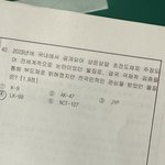 근데 이런건 점수<b>배점</b>이 왜이런거임