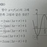 수학 잘하는애들아 들어와봐