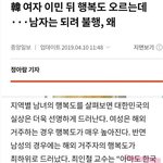 요즘 양남 미국 견제 글 많이 올라오는 이유 ㅋ
