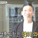 '55세' 정석용 5살 연하 연인과 결혼한다.."직업은 음악감독"...