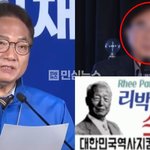민주당이 리박스쿨 배후 국정원 간부 이희천 지목함 ㄷㄷ 스카이데일리...
