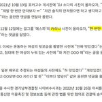 요즘 ㅇㅈㅁ <b>장남</b>이 성희롱한게 아니라는 글들