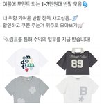 이런거 개짜증나지않냐
