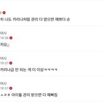 <b>여시</b> 공수치 ㄹㅈㄷ