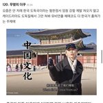 [19] 틱톡에서 난리난 인플루언서 발언.jpg