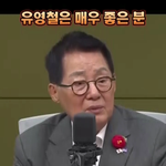 민주당 <b>박지원</b> "연쇄살인마 유영철 좋은 사람" 논란