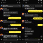 [하고싶은말] <b>카카오</b>는 스토커 좀 잡아줘요..