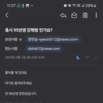 [하고싶은말] 카톡,<b>블로그</b>비댓,네이트판에 사이버불링을해요.