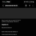 [하고싶은말] <b>무탈</b>