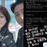 이혜원 "미모 3부 <b>리그</b>" 악플에 "안정환에 감사하며 살아"...