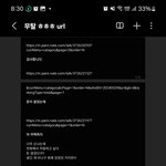 [하고싶은말] 내가 구글 로그인하니깐 <b>한짓</b>