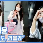 "가려도, 러블리"...김혜윤, 감출 수 없는 매력