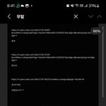 [하고싶은말] <b>무탈</b>