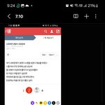 [혼자하는말] <b>조주빈</b>들