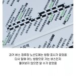 [웃픽] <b>단돈</b> 800원으로 편리함을 준 청년.jpg