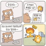 [웃픽] 회사에서 쓸모없는 자격증.<b>jpg</b>