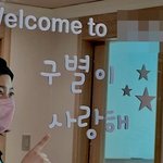 [팝업]‘곽정욱’ <b>박세영</b>, 엄마 됐다 “예쁜 딸 무사히 출산..몸·마음...