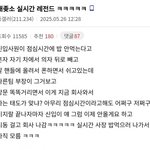 [웃픽] _소의 당일 <b>퇴사</b>