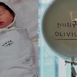 박세영, <b>생후</b> 20일 딸 공개…곽정욱과 결혼 3년만