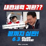 끝까지 <b>심판</b>!