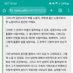 유시민이 <b>상향</b>혼한 여자 비하한건 맞지 않아?