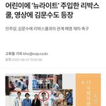 김문수 치매인듯