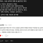 [어케생각해] 중국 여행 괜찮은 거 맞음?