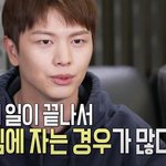 데뷔 이래 본인 집 최초 공개한 남돌