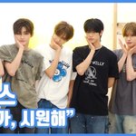 "미소가, 시원해"…투어스, 순정 만화 비주얼