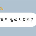 <b>날티</b>의 정석을 보여주겠다더니 좀 설렜음