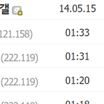 [도경수] <b>도배</b>근황
