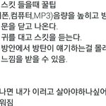 [군대] 아니 개<b>웃기네</b>