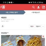 [하고싶은말] 이러는 네가 소름끼쳐