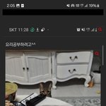 [하고싶은말] 계속 <b>소름</b>끼쳐