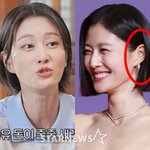 <b>이현이</b> "귀에 필러 맞았다..관상 바꾸려고" 충격 고백 [스타이슈]