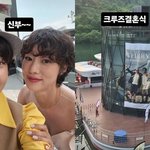 불륜설 딛고…최여진, 돌싱과 크루즈 결혼식