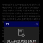 버니즈들 이런 <b>바보</b>같은 짓 좀 그만해