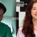 이동건 강해림 연애 사실상 인정ㄷㄷ 6번째 공개연애인데 과거 이동건...